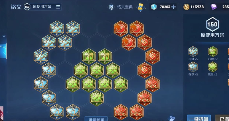 王者荣耀迦罗铭文出装怎么搭配 王者荣耀迦罗铭文出装怎么搭配