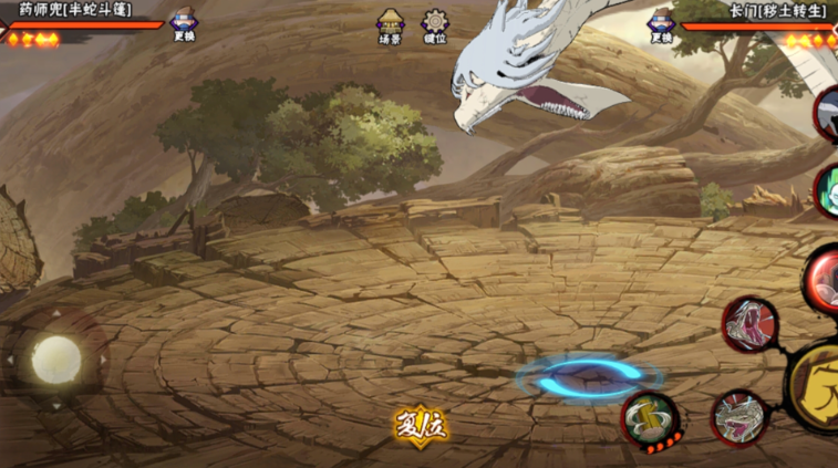 火影忍者半蛇斗篷兜怎么变大蛇