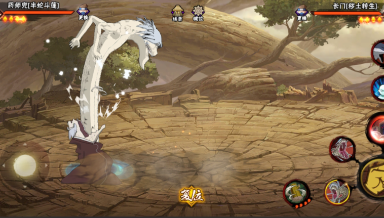 火影忍者半蛇斗篷兜怎么变大蛇