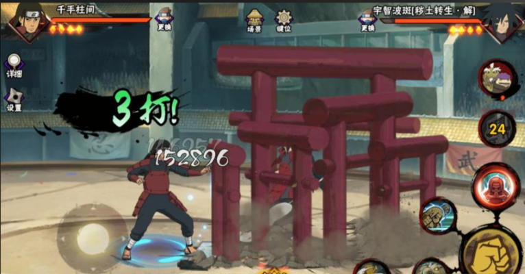 火影忍者手游初代怎么扦插