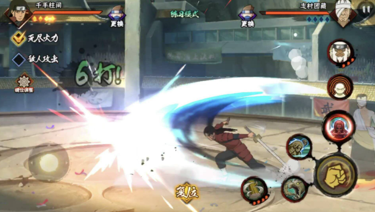 火影忍者手游初代怎么扦插