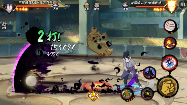 火影忍者佐助怎么玩