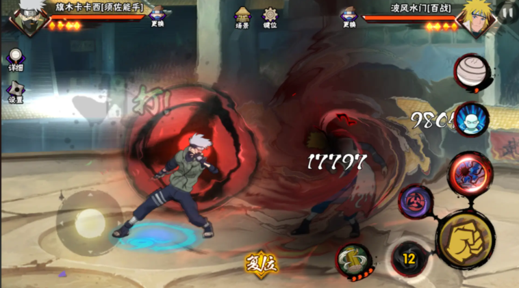 火影忍者卡卡西连招怎么打