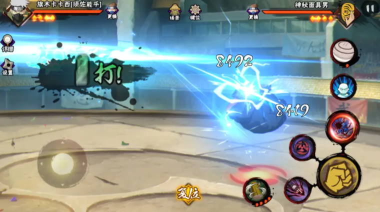 火影忍者卡卡西连招怎么打