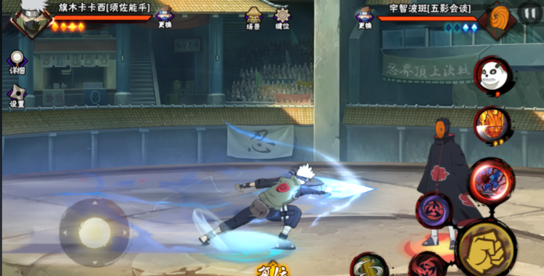 火影忍者卡卡西连招怎么打