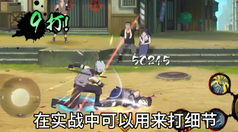 火影忍者暗卡怎么打