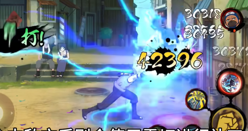 火影忍者暗卡怎么打