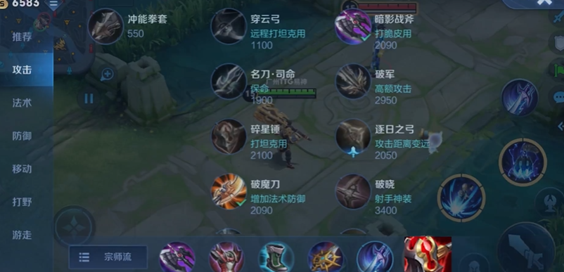 王者荣耀狂铁怎么出装