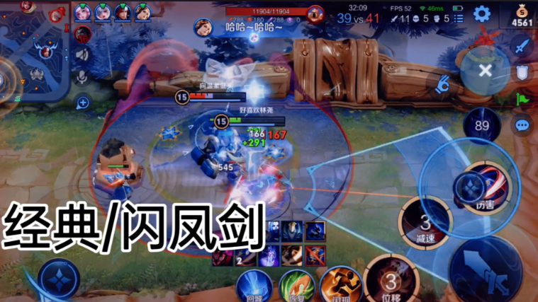 王者荣耀李白出装要什么顺序