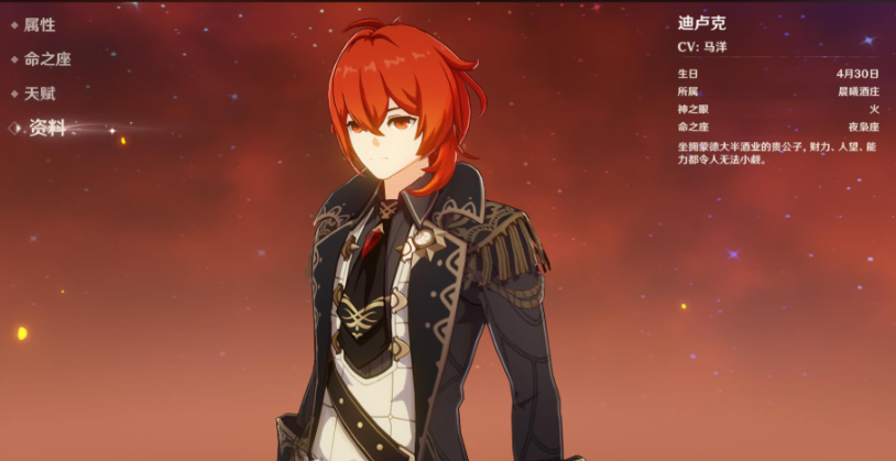 原神哪些英雄可以主c 原神哪些英雄可以主c