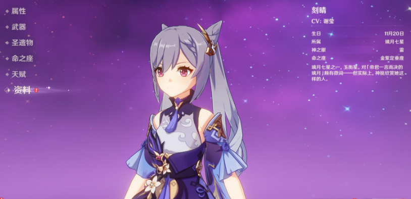 原神哪些英雄可以主c 原神哪些英雄可以主c