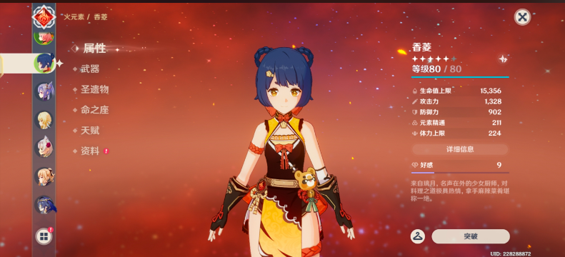 原神哪些英雄可以主c 原神哪些英雄可以主c