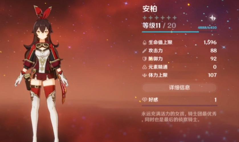 原神雪山大雪堆任务怎么做