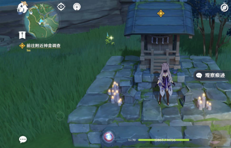 原神稻妻山里面的副本怎么弄