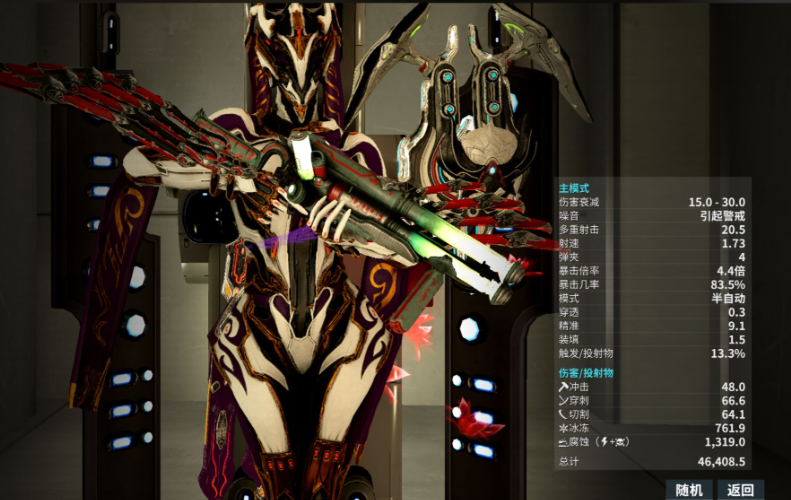 星际战甲萌新副武器怎么选 星际战甲萌新副武器怎么选