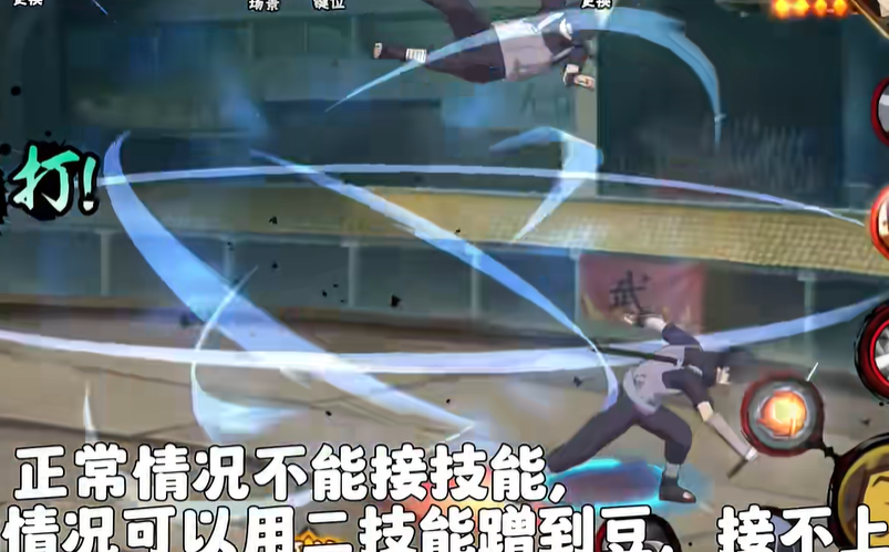 火影忍者手游怎么玩好暗部鼬 火影忍者手游怎么玩好暗部鼬