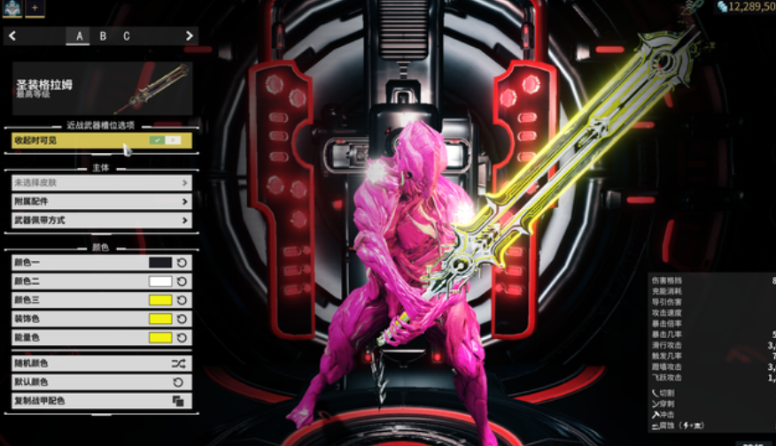 星际战甲新手圣装怎么选武器 星际战甲新手圣装怎么选武器