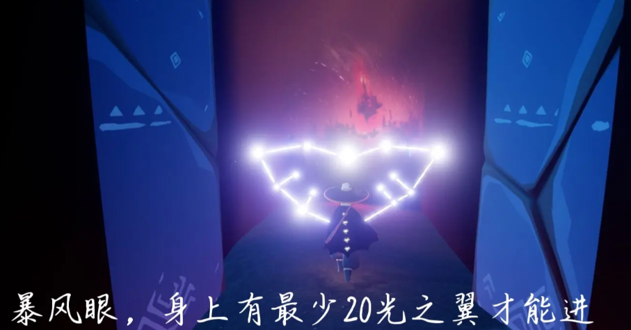 光遇小萌新进暴风眼怎么出来 光遇小萌新进暴风眼怎么出来