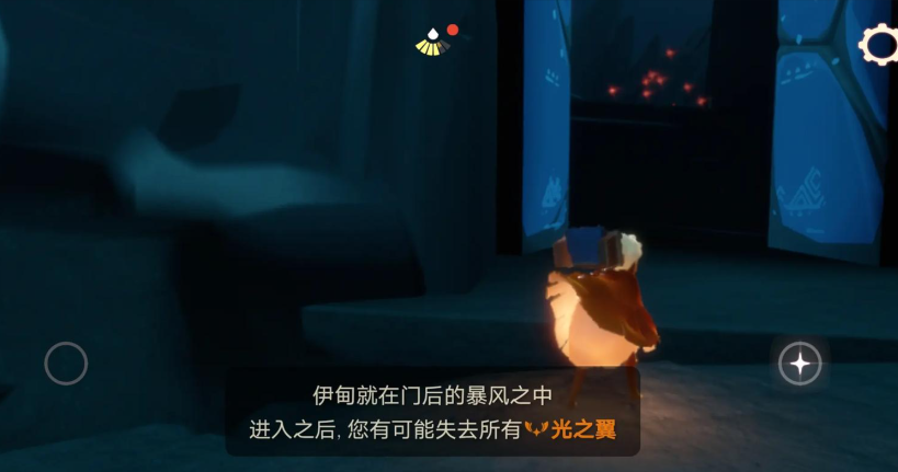 光遇去伊甸之眼怎么直飞去