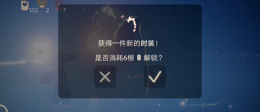 光遇魔法师帽子和什么配