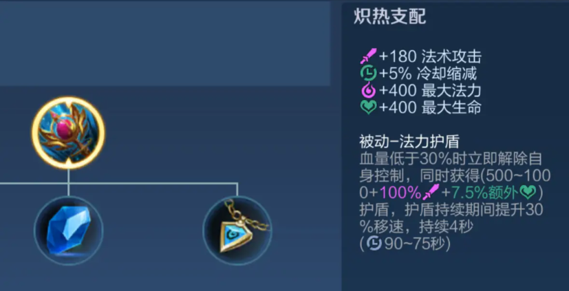 王者荣耀kpl扁鹊出什么装