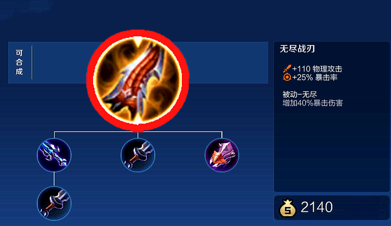 王者荣耀凯出什么装打野