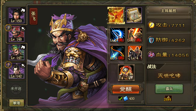 攻城掠地周瑜怎么样