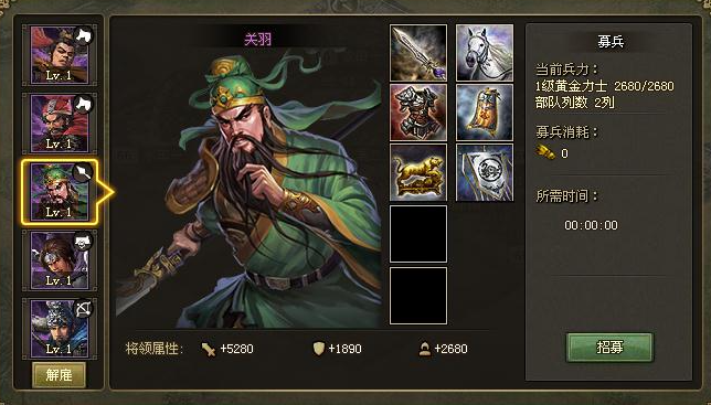 攻城掠地周瑜怎么样