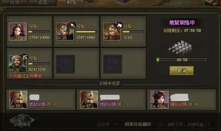 攻城掠地的兵营作用是什么 攻城掠地的兵营作用是什么