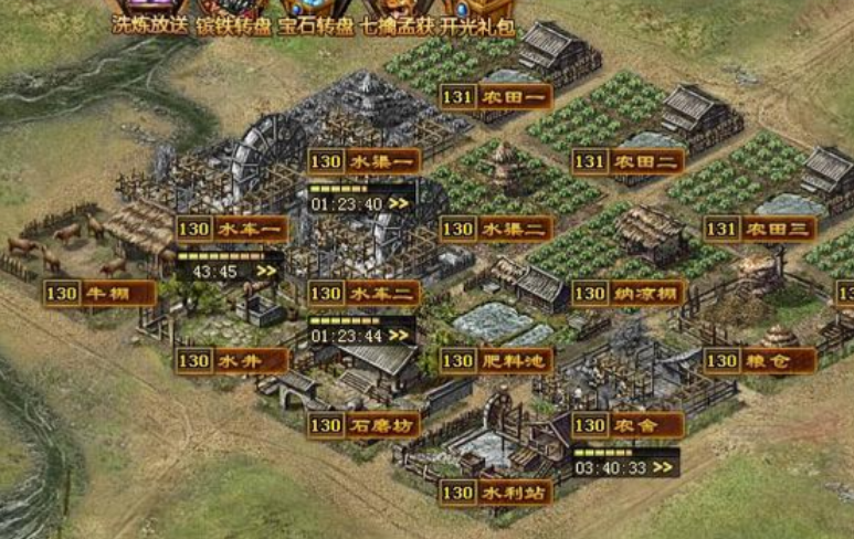 攻城掠地的兵营作用是什么 攻城掠地的兵营作用是什么