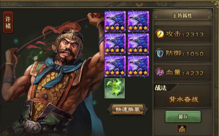 攻城掠地祁山怎么过