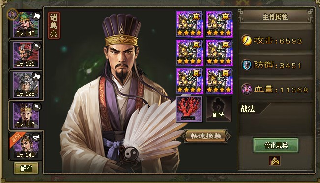 攻城掠地联合觉醒科技怎么开