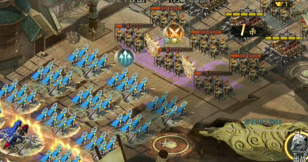 攻城掠地西蜀军团副本怎么过