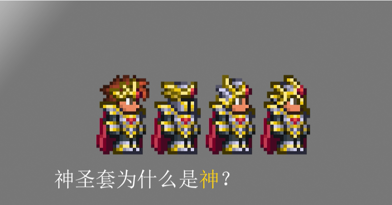 泰拉瑞亚牧师怎么玩 泰拉瑞亚牧师怎么玩