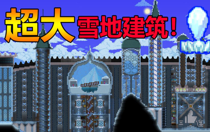 泰拉瑞亚如何快速刷冰冻钥匙