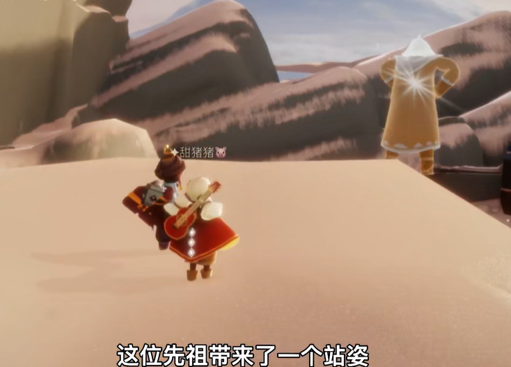 光遇霞谷先祖在哪里