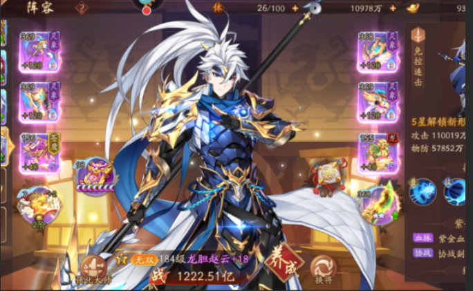 少年三国志2蜀国姜维阵容怎么搭配