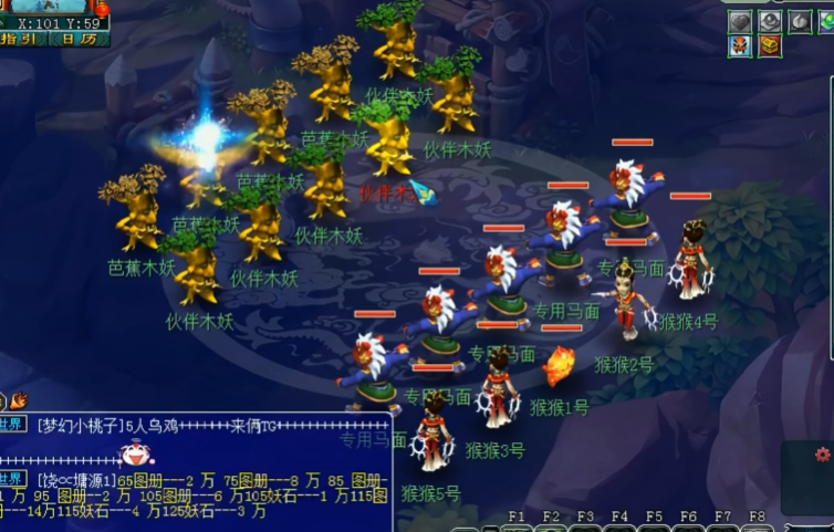 梦幻西游做什么给的经验多