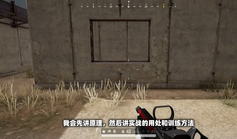 绝地求生怎么切枪破窗 绝地求生怎么切枪破窗