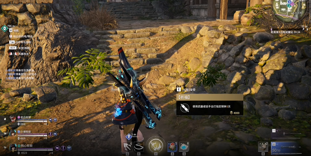 永劫无间寻宝任务固定点是什么