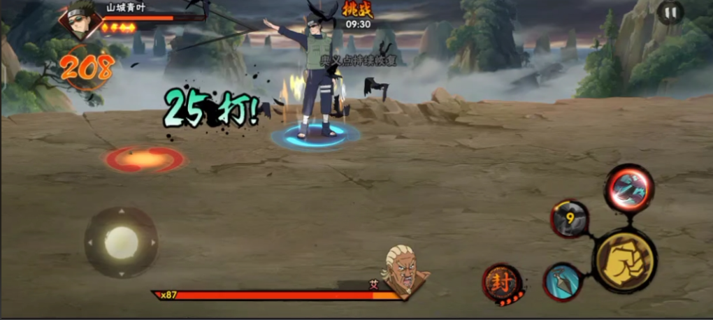 火影忍者极境之巅雷影怎么打