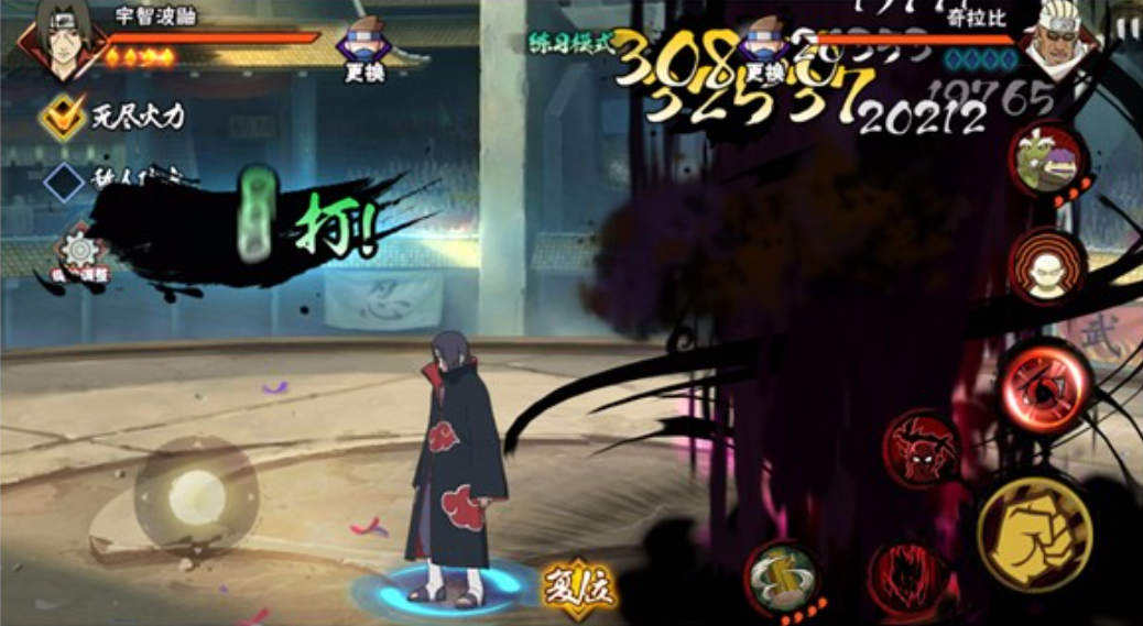 火影忍者极境之巅雷影怎么打