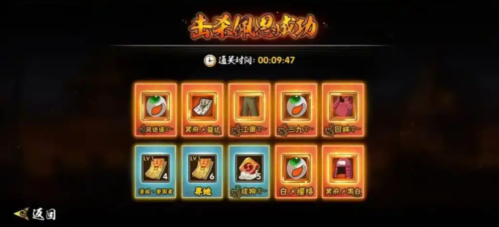 火影忍者水门忍具套装怎么爆