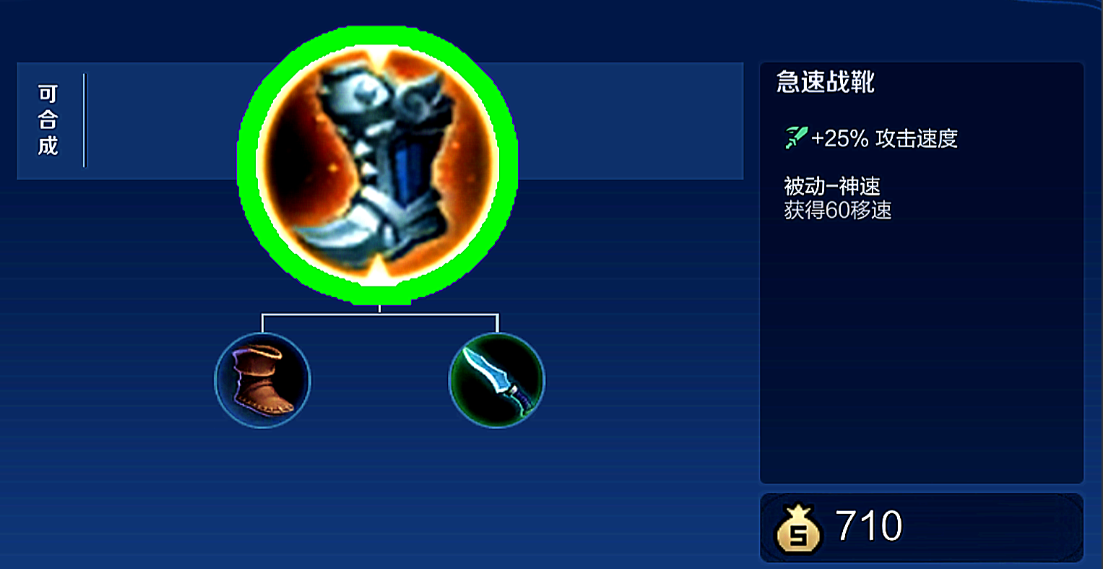 王者荣耀ad嬴政新最强出装是什么