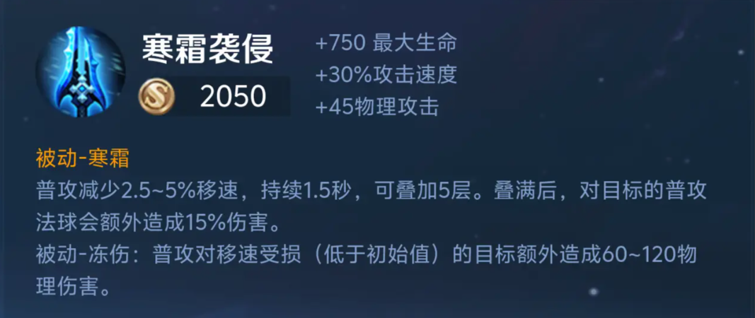 王者荣耀什么出装克制射手 王者荣耀什么出装克制射手