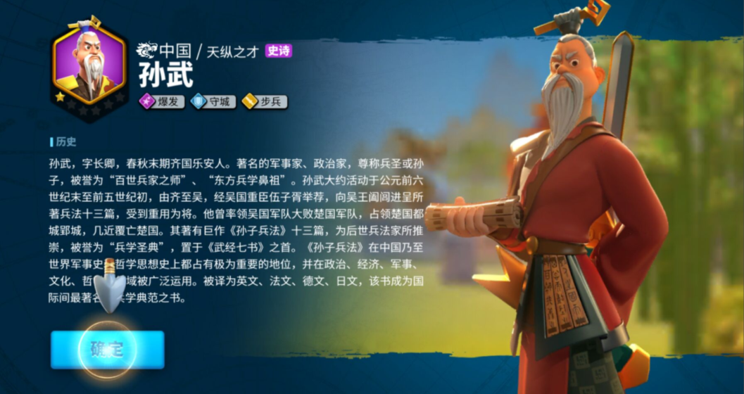 万国觉醒如何提升造兵速度