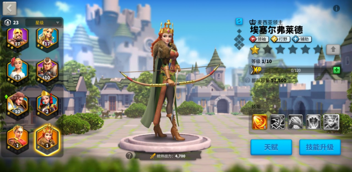 万国觉醒怎么发育兵力