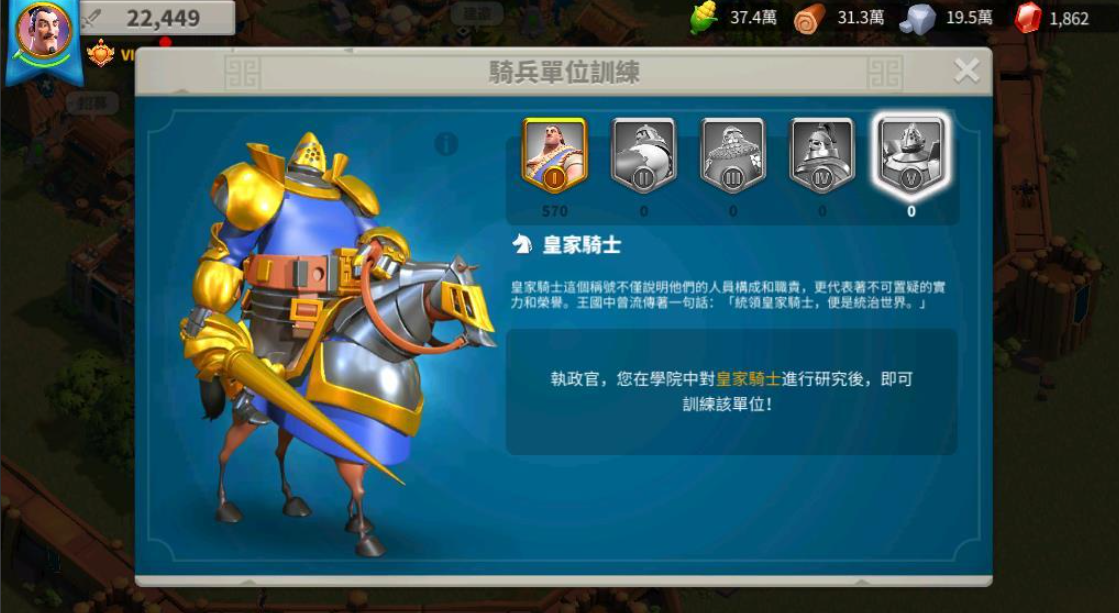 万国觉醒怎么发育兵力