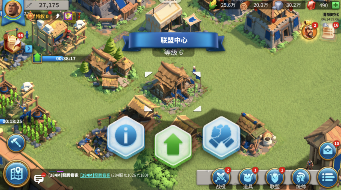 万国觉醒如何设立联盟领土