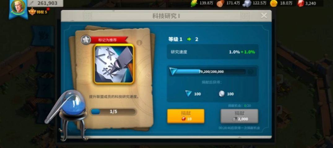 万国觉醒如何设立联盟领土